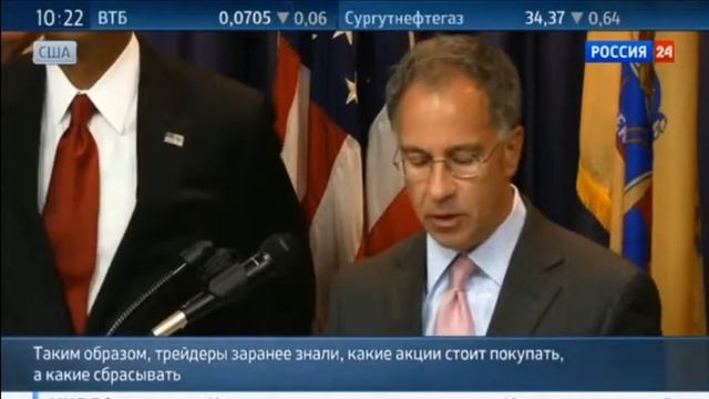 Украинские хакеры обули американскую биржу смотреть онлайн