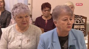 Плюс Вы 13.12.2024