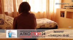 Наркологический диспансер Отзывы