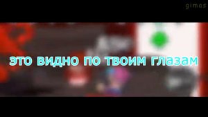 трикки фаза 4 перевод песни