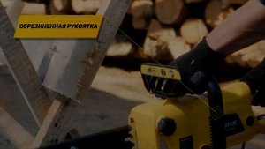 Самая мощная электропила HUTER ELS 2800