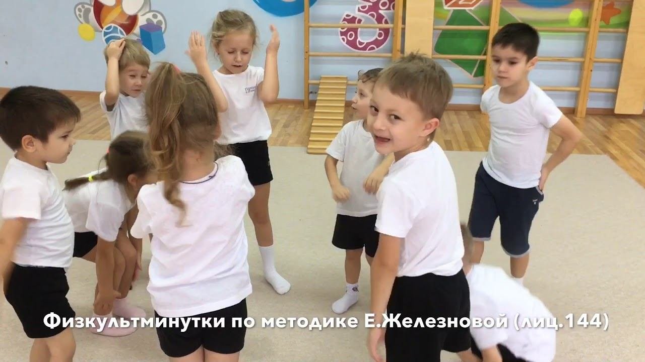 «Открытые уроки». Дошкольники.Прогимназия.