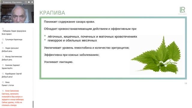 Как повысить гемоглобин ?!