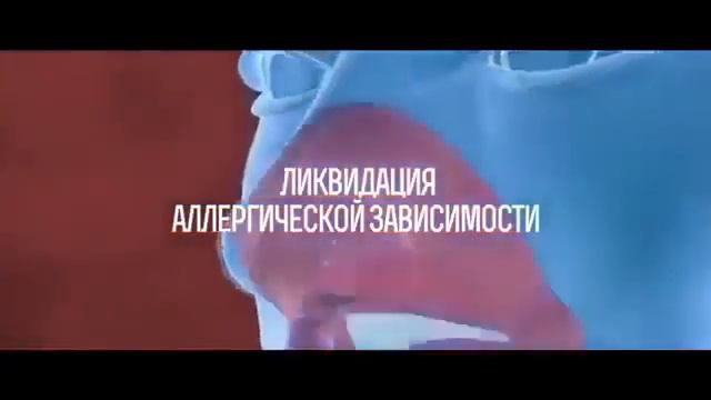 Биотермальный комплекс G BIO Живая вода! смотреть онлайн