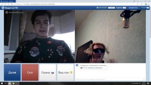 GONE.Fludd - Чат рулетка