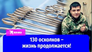 Боец СВО встал на ноги ради трёх дочек