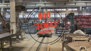 ООО «ЗСМ43» - услуги изготовления металлоформ.
