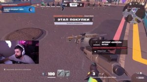 Я сыграл в новый режим  Fortnite - ЛИНИЯ ОГНЯ , Фортнайт от первого лица