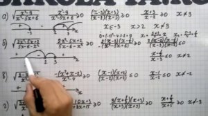Алгебра 9 кл. Мордкович. Параграф 2.31