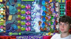 РЕАКЦИЯ НА PVZ ДИЧЬ РАНДОМНАЯ КОМАНДА ПРОТИВ ВСЕХ НА БУСТИ | КОМАНДА ЛЕДЯНОЙ АМФИБИИ С BOOSTY ДИЧИ