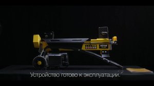 Электрический дровокол HLS 5500 сборка 70/14/1