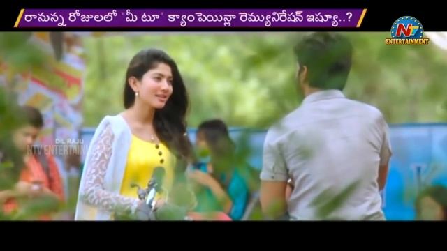 Special Focus On Tollywood Stars | NTV Entertainment смотреть онлайн