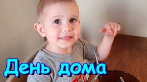 Боря - соня. Уборка. На улице. Отдых. Мясо. Готовка. И др. (12.24г.)