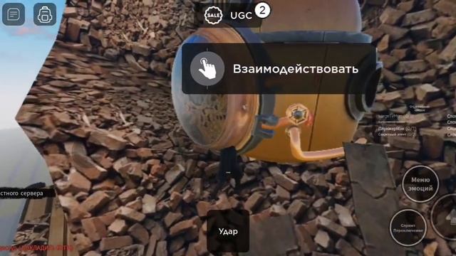 Как получить клок мена титана в скибиди верс смотреть онлайн