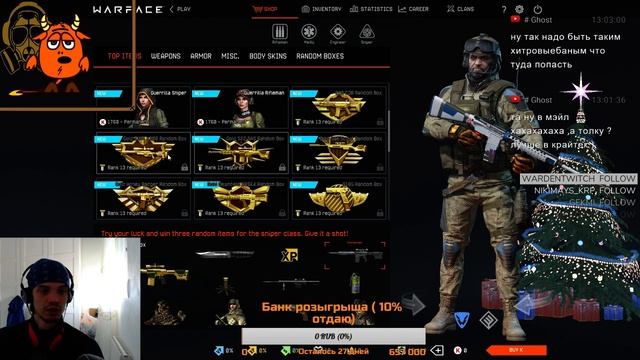 Warface Турция! Последний неупавший оплот БЕЗ ДОНАТА!