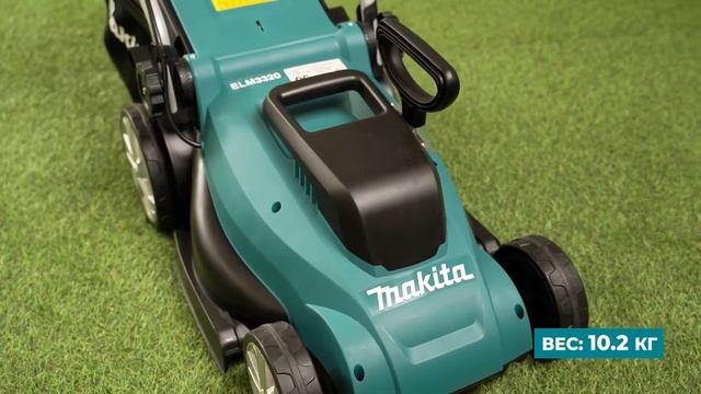 Газонокосилка электрическая MAKITA ELM 3320 смотреть онлайн