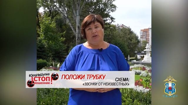 ЭтоНеШутки Ольга Перченко предупреждает граждан об опасности кибермошенничества