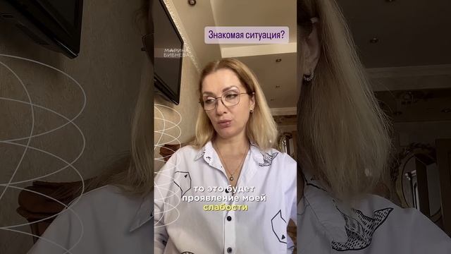 Горькая правда о детях и их сложных родителей #shprts #психология #отношения #семья #немогупростить