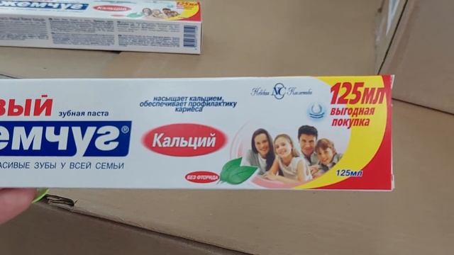 Магазин СВЕТОФОР МАЯК  Бюджетный магазин низких цен обзор, каталог