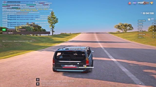 ЭДОВО БАНК смотреть онлайн