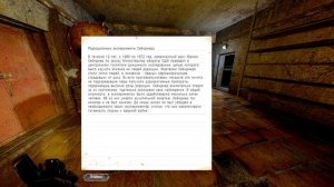 Стрим | Новый режим в Dead Air Revolution | Метро