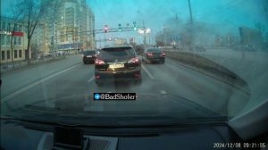 Екатеринбург, драка, ДТП, 08.12.2024