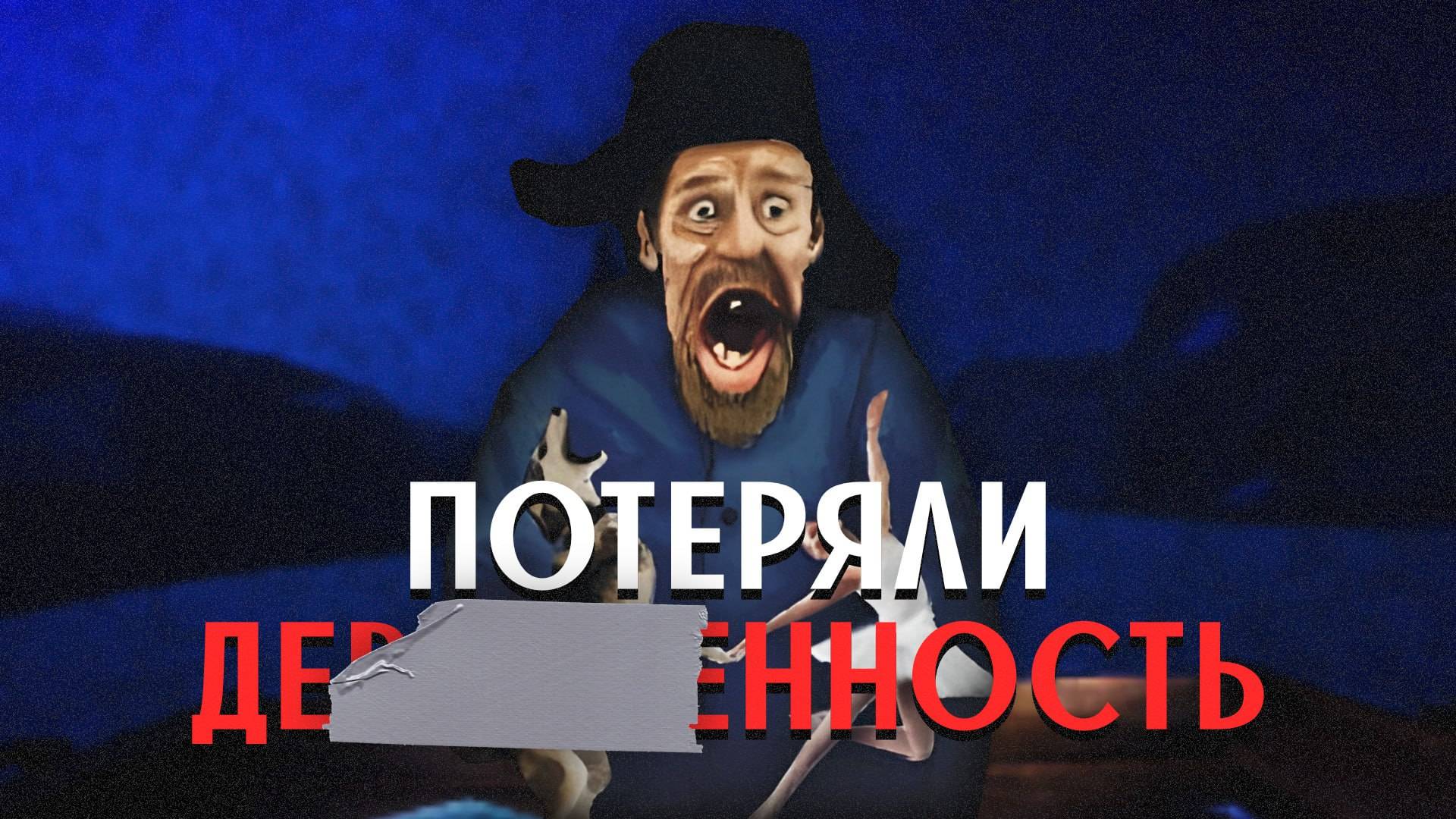 Потеря невинности через печень – I ate old man's liver and now this b***h is mine