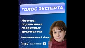 Отрывок работы лектора Климова Марина Аркадьевна