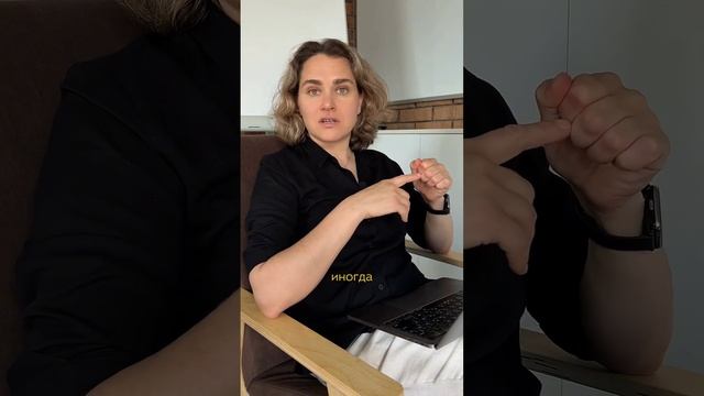 Почему так страшно выйти из найма? #shots #ГрупповаяРабота #ГрупповаяТерапия