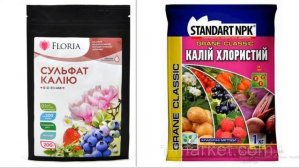 Хлористый калий Ликбез от Дачного агронома