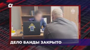 В порядке! / Завершены следственные действия / Новый эпизод получения взятки / 12.12.24