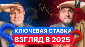 Эксперты фондового рынка о будущем экономики по итогам Российского Облигационного Конгресса #cbonds