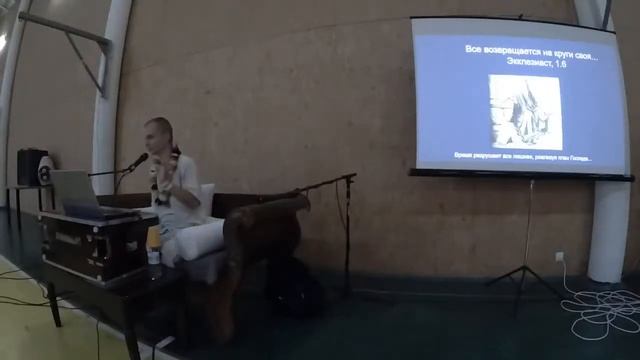 Ведический взгляд на природу времени. Лекция 3 (18.09.2021)