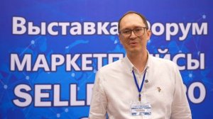 Как это было в прошлом году