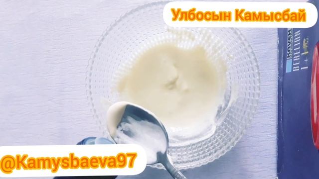 Құрғақ және аралас тері үшін. Әжімді тартады, пораларды жабады, тегістейді