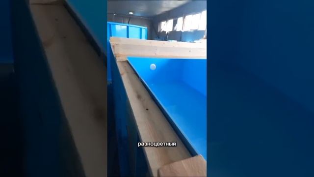 Изготовление бассейна из полипропилена на производстве🌊 #пластиковыйбассейн #бассейн #бассейндлядач