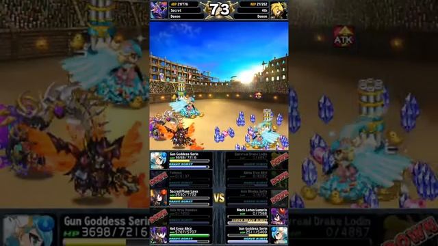 [Brave Frontier] My Serin is better then yours💥👊 смотреть онлайн