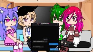 Реакция кошки ланы и её друзей на тт 1/2