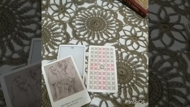 КАКИЕ ПЛАНЫ у МУЖЧИНЫ в БЛИЖАЙШЕЕ БУДУЩЕЕ? смотреть онлайн