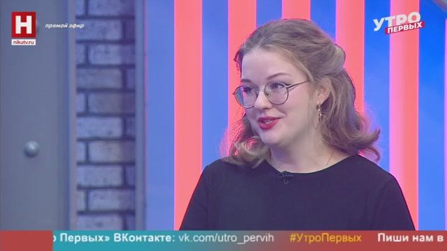 Екатерина Семёнова. Победа в конкурсе «Общественное служение» | УТРО ПЕРВЫХ