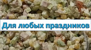 Салат Оливье со свежими огурцами, ветчиной и кукурузой