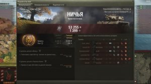 Сам виноват. 20241211_2355_uk-GB126_FSV_Scheme_A_34_redshire