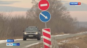 Жители Чапаево и Абакана требуют ремонта южной дамбы. Но это невозможно!