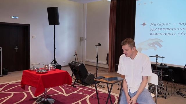 Гимн счастью | Сергей Панков | Парадигма | 21 июля 2024 смотреть онлайн