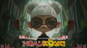 Глюк'oZa - Мыши.