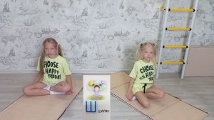 Йога для детей Детская йога Йога азбука Учим алфавит Детская зарядка   Зарядка для спины