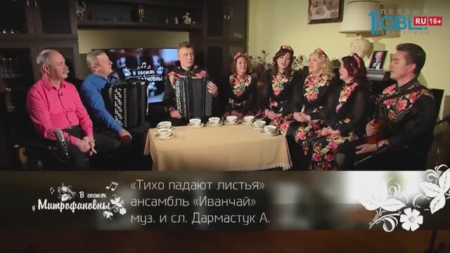 "Осенняя мелодия (Тихо падают листья)"🍂🎶