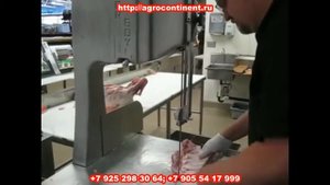 Ленточная пила для мяса свиней и КРС