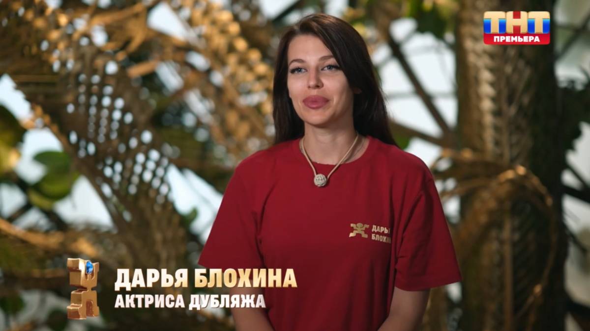 Звезды в джунглях 2024 5 выпуск рутуб