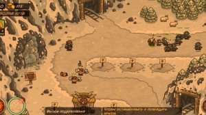 зал варваров против троль чемпион kingdom rush @mrastreb@Airo_14 @Burni_14@GAGka@Lord_Malagar